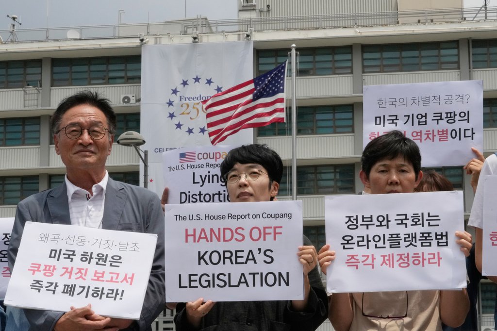 House Report: South Korea's Crackdown on Coupang Tests Alliance